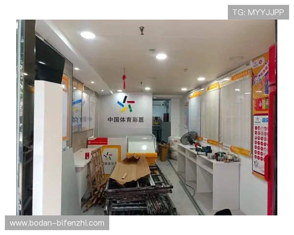 体育资讯彩票与数字高频玩法防骗避坑指南