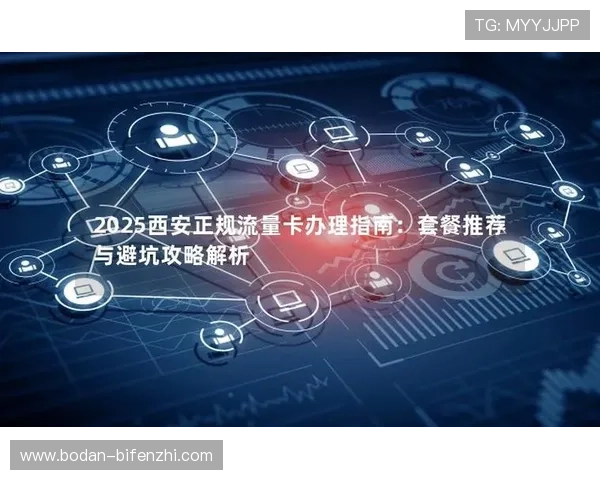 足球app下载评测避坑指南品牌入口直达